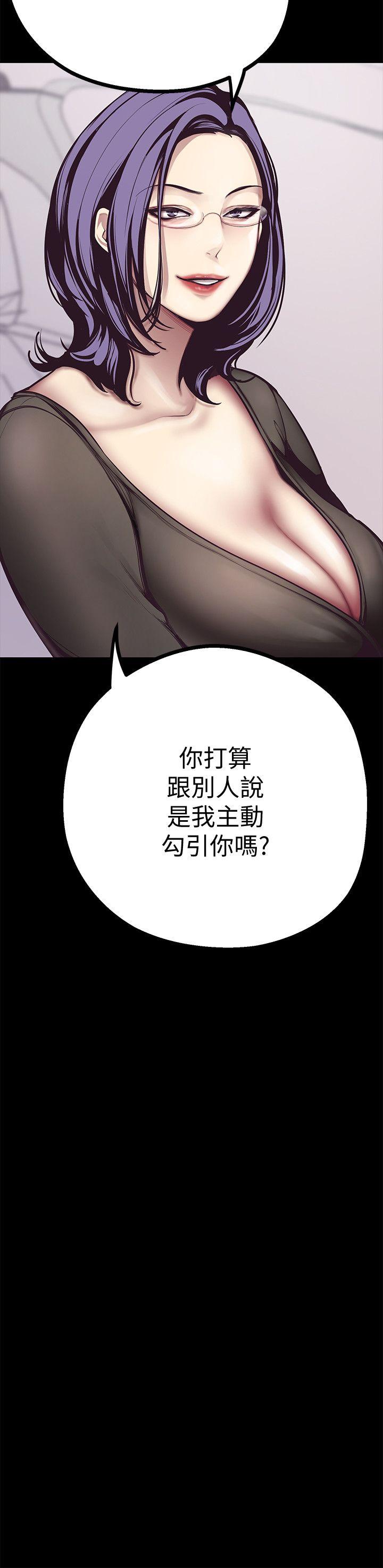 [韩国漫画] 美丽新世界 剧情,熟女人妻,巨乳大奶,OL#[59P]-14