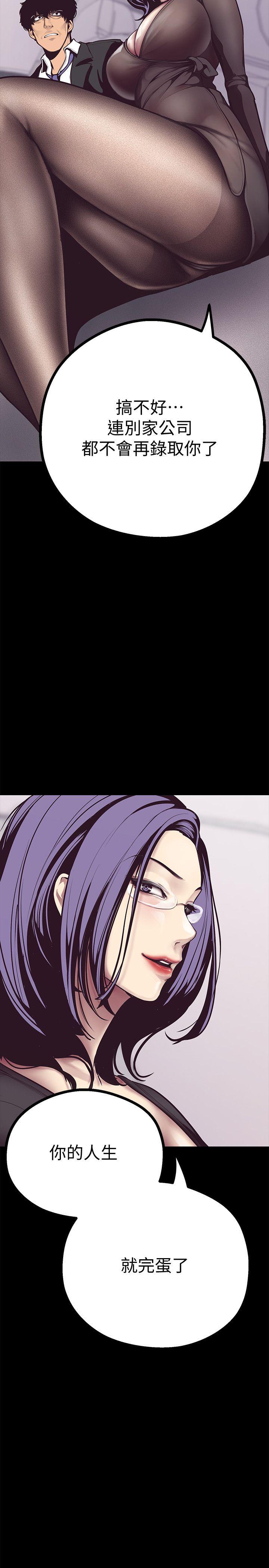 [韩国漫画] 美丽新世界 剧情,熟女人妻,巨乳大奶,OL#[59P]-16