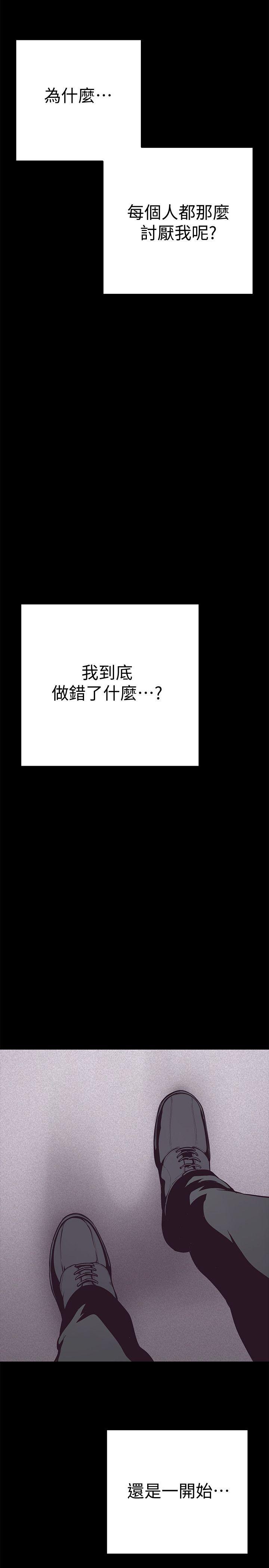[韩国漫画] 美丽新世界 剧情,熟女人妻,巨乳大奶,OL#[59P]-22