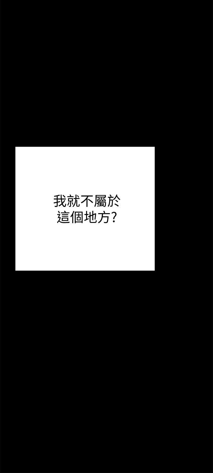 [韩国漫画] 美丽新世界 剧情,熟女人妻,巨乳大奶,OL#[59P]-23