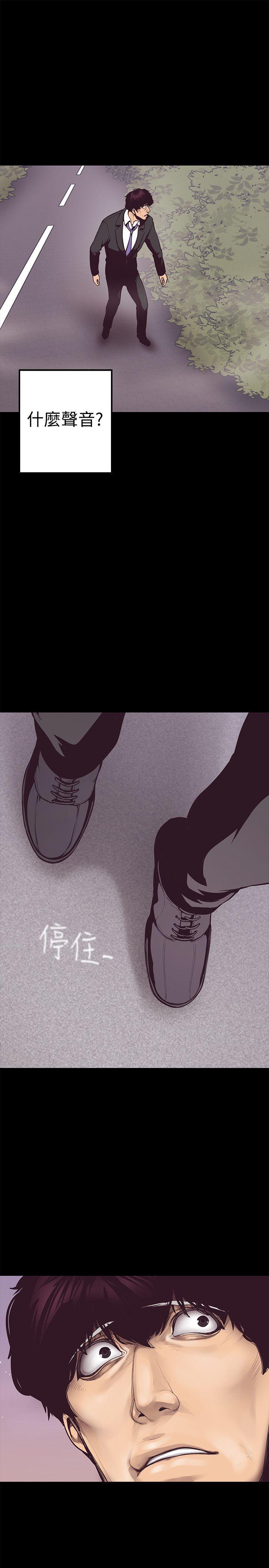 [韩国漫画] 美丽新世界 剧情,熟女人妻,巨乳大奶,OL#[59P]-27