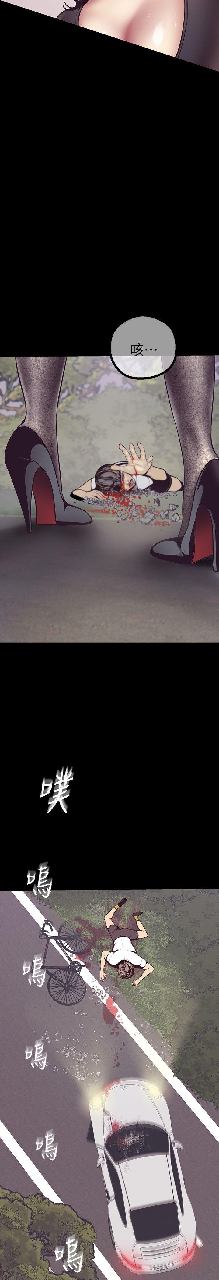 [韩国漫画] 美丽新世界 剧情,熟女人妻,巨乳大奶,OL#[59P]-34