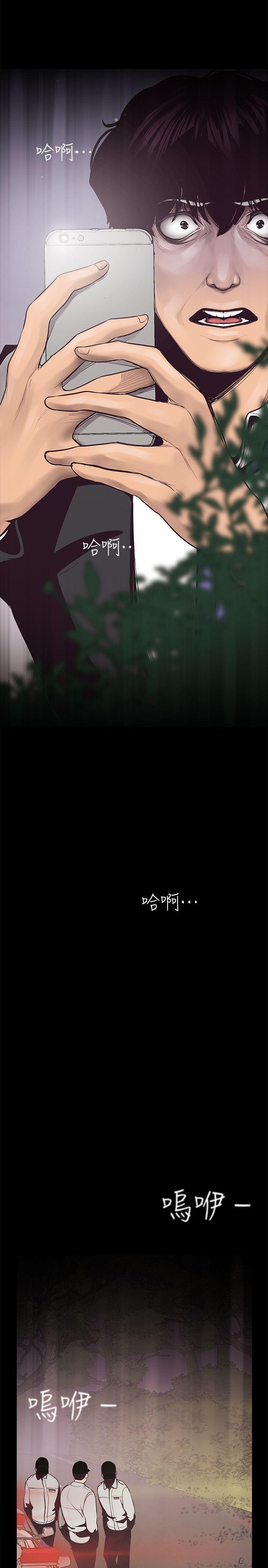 [韩国漫画] 美丽新世界 剧情,熟女人妻,巨乳大奶,OL#[59P]-38