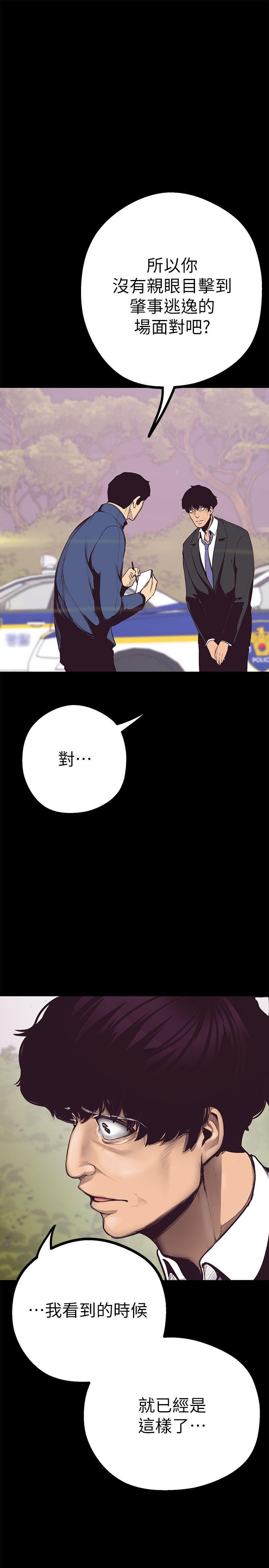 [韩国漫画] 美丽新世界 剧情,熟女人妻,巨乳大奶,OL#[59P]-40