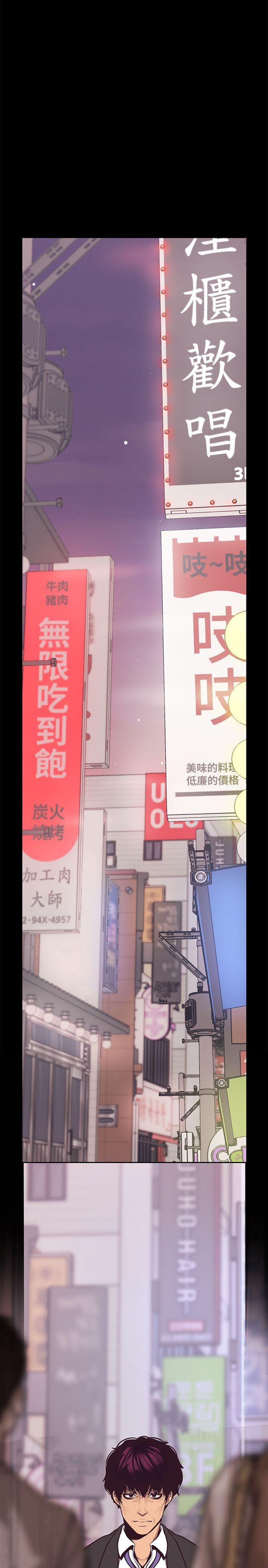 [韩国漫画] 美丽新世界 剧情,熟女人妻,巨乳大奶,OL#[59P]-41