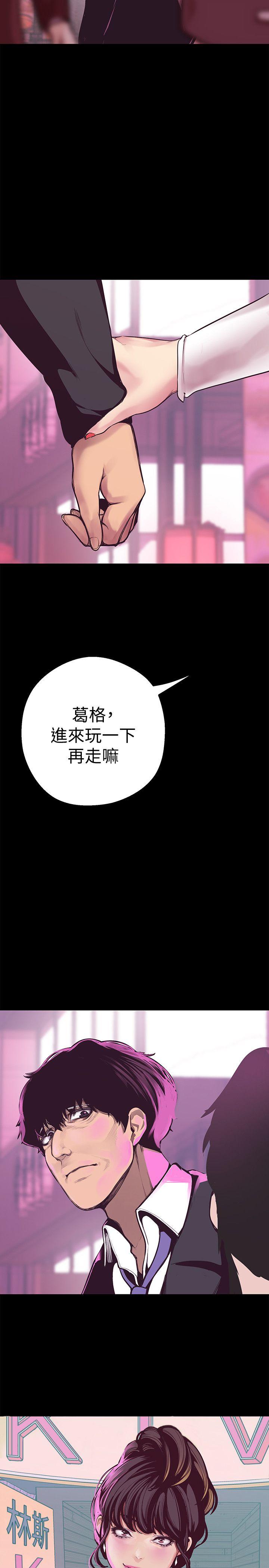 [韩国漫画] 美丽新世界 剧情,熟女人妻,巨乳大奶,OL#[59P]-44