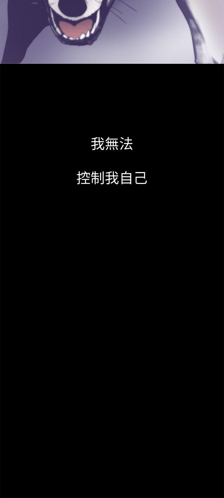 [韩国漫画] 美丽新世界 剧情,熟女人妻,巨乳大奶,OL#[59P]-5
