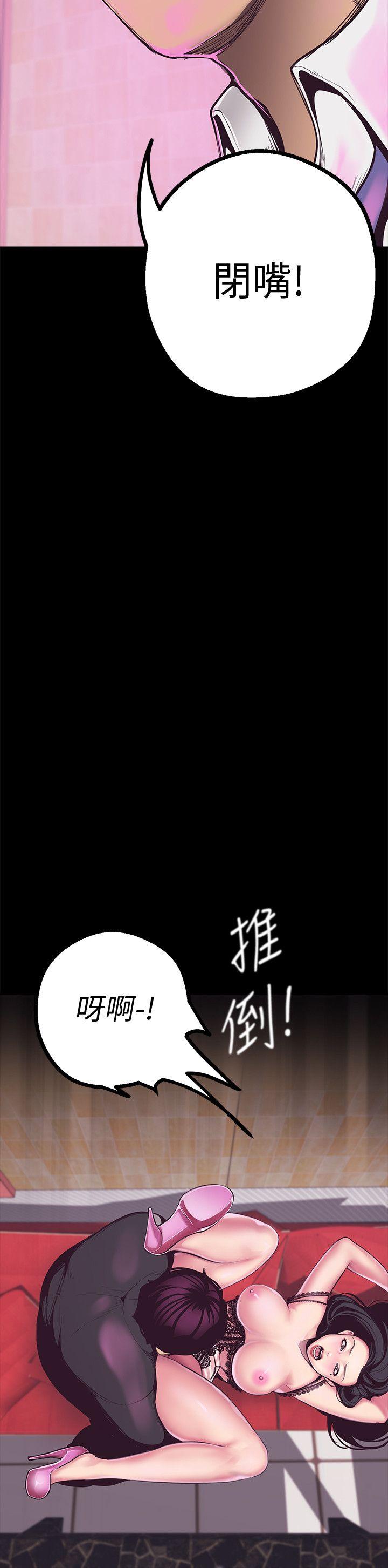[韩国漫画] 美丽新世界 剧情,熟女人妻,巨乳大奶,OL#[59P]-51