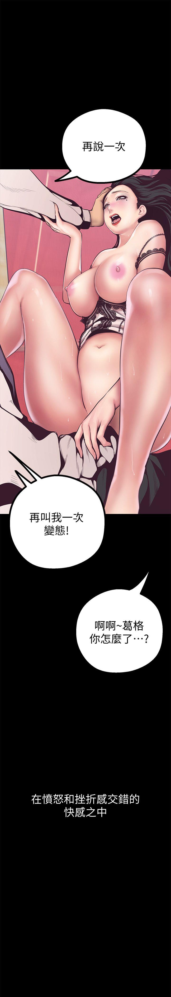 [韩国漫画] 美丽新世界 剧情,熟女人妻,巨乳大奶,OL#[59P]-52