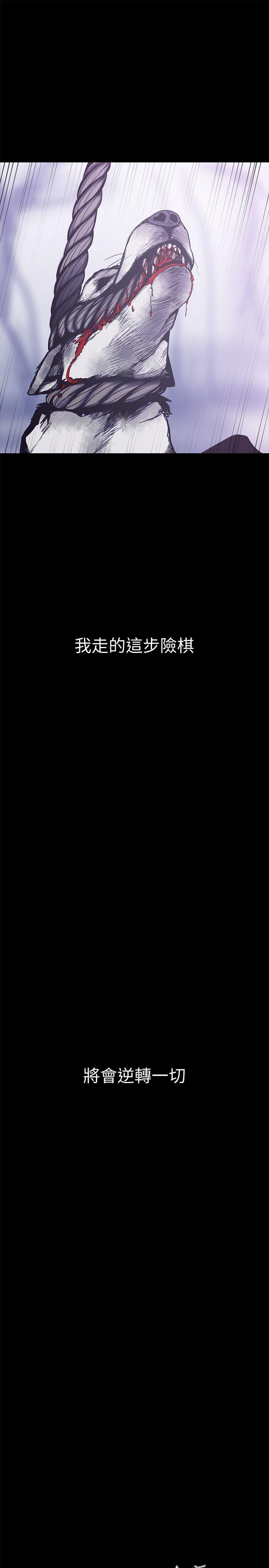 [韩国漫画] 美丽新世界 剧情,熟女人妻,巨乳大奶,OL#[59P]-55