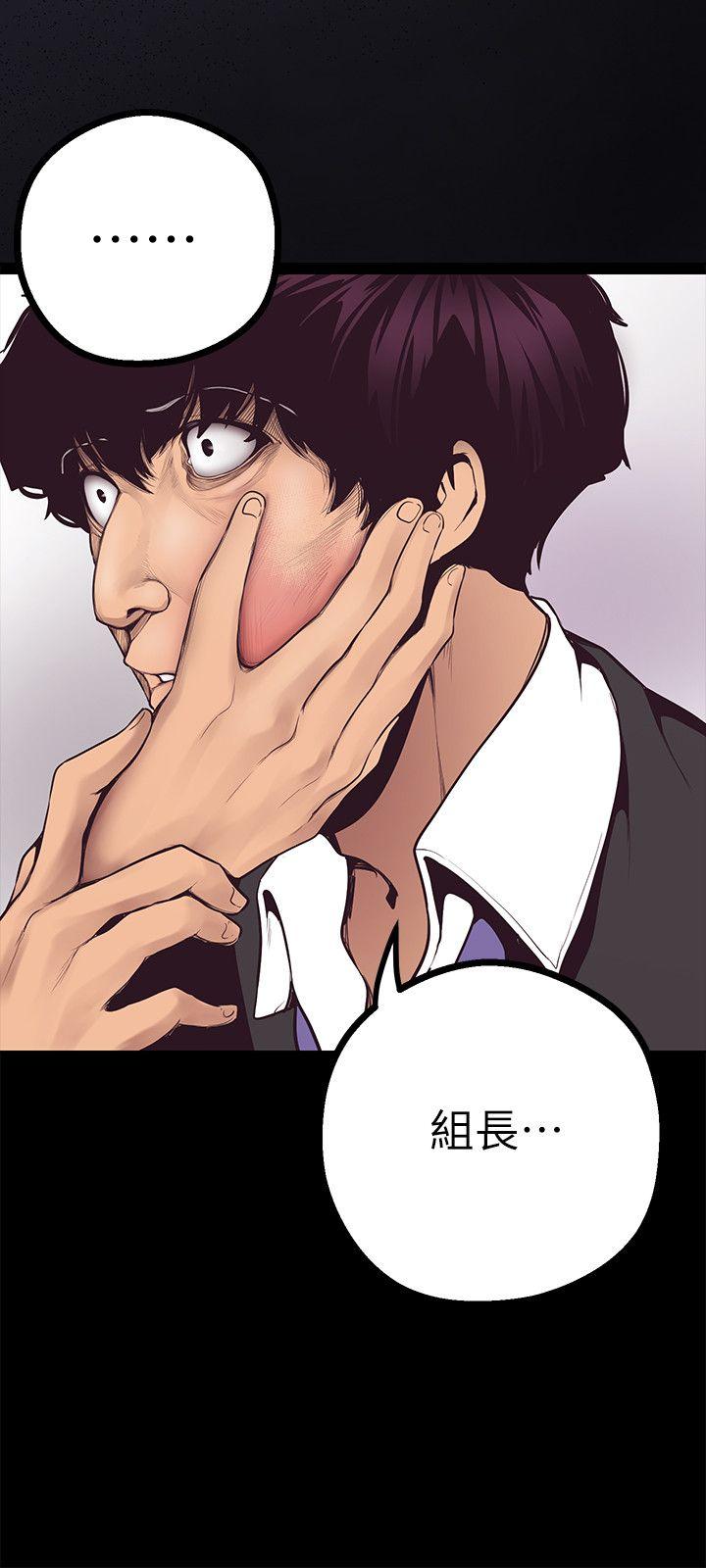 [韩国漫画] 美丽新世界 剧情,熟女人妻,巨乳大奶,OL#[59P]-8