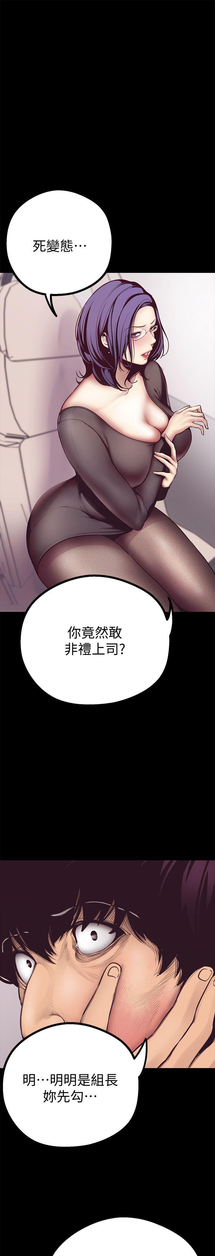 [韩国漫画] 美丽新世界 剧情,熟女人妻,巨乳大奶,OL#[59P]-9