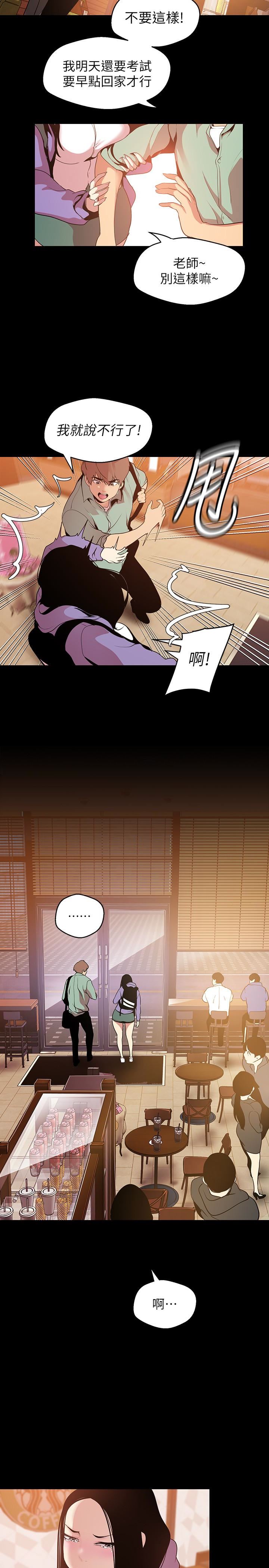 [韩国漫画] 美丽新世界 剧情,熟女人妻,巨乳大奶,OL#[26P]-22