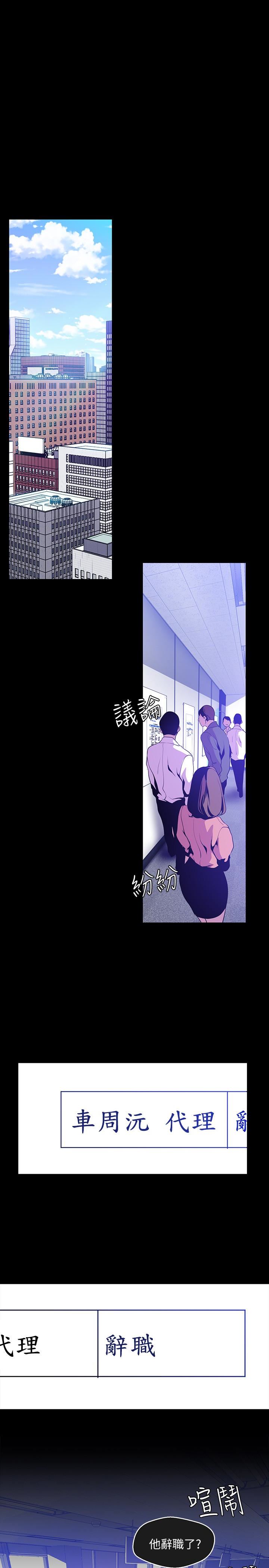 [韩国漫画] 美丽新世界 剧情,熟女人妻,巨乳大奶,OL#[26P]-3