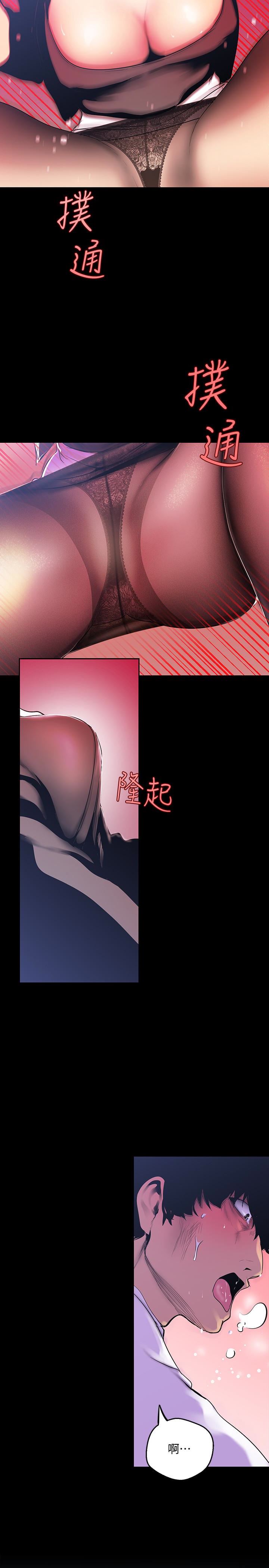 [韩国漫画] 美丽新世界 剧情,熟女人妻,巨乳大奶,OL#[28P]-13