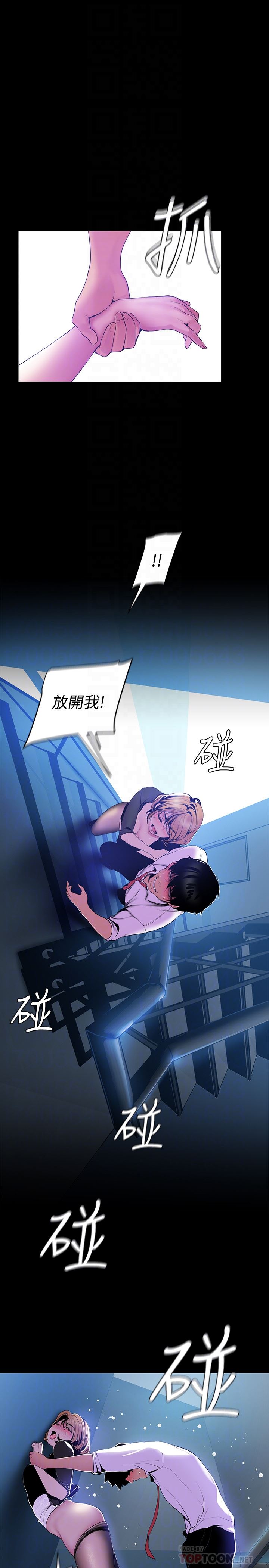 [韩国漫画] 美丽新世界 剧情,熟女人妻,巨乳大奶,OL#[28P]-15