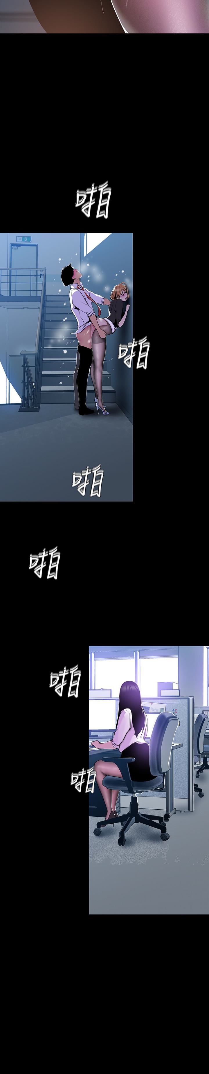 [韩国漫画] 美丽新世界 剧情,熟女人妻,巨乳大奶,OL#[28P]-20