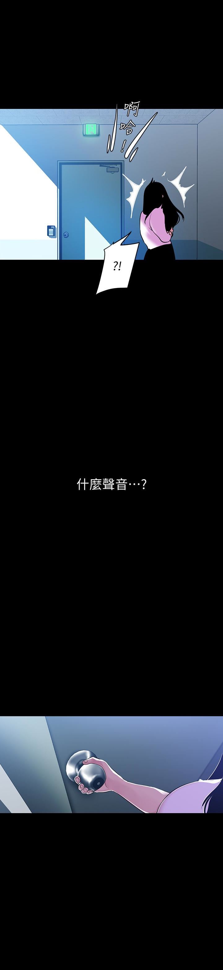 [韩国漫画] 美丽新世界 剧情,熟女人妻,巨乳大奶,OL#[28P]-26