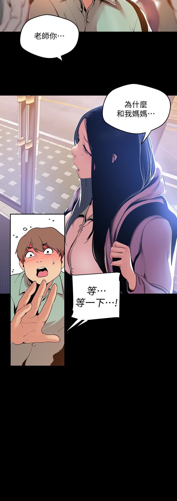 [韩国漫画] 美丽新世界 剧情,熟女人妻,巨乳大奶,OL#[28P]-5