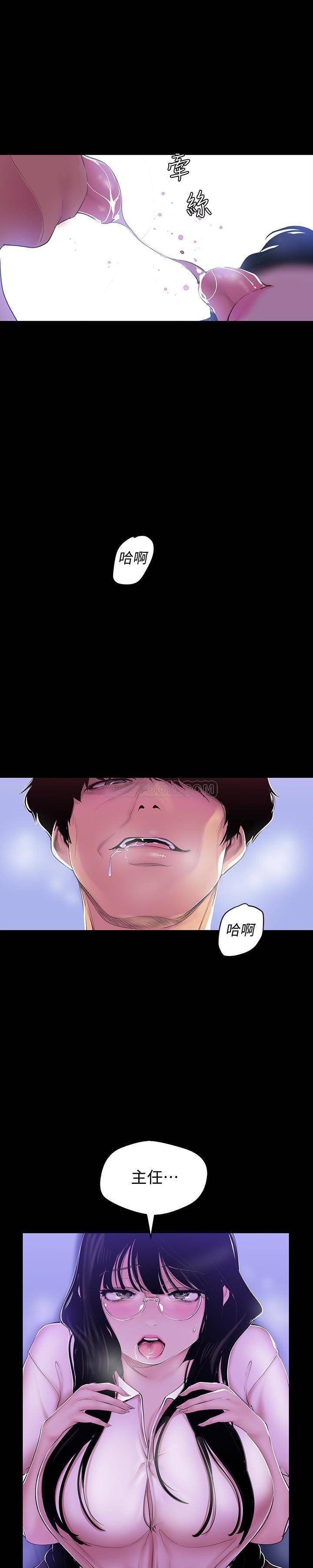 [韩国漫画] 美丽新世界 剧情,熟女人妻,巨乳大奶,OL#[26P]-10
