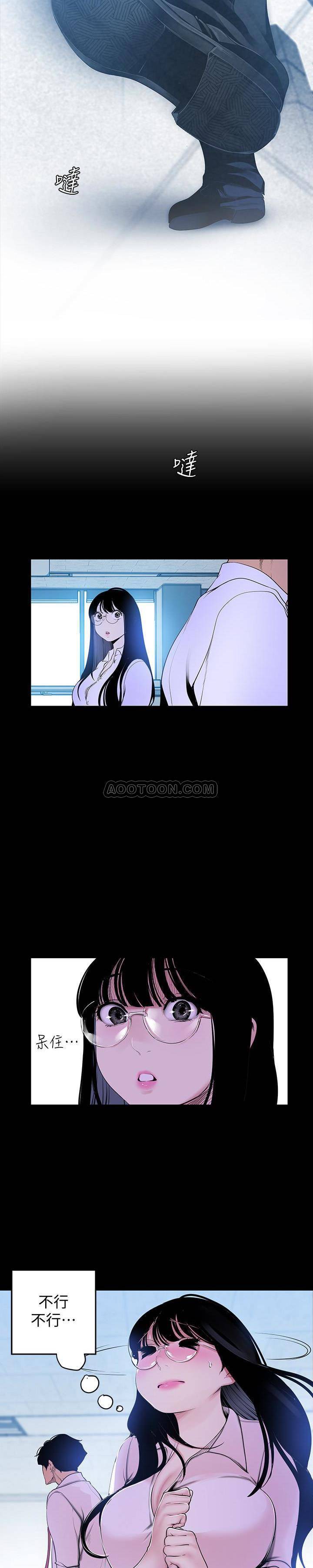 [韩国漫画] 美丽新世界 剧情,熟女人妻,巨乳大奶,OL#[26P]-18
