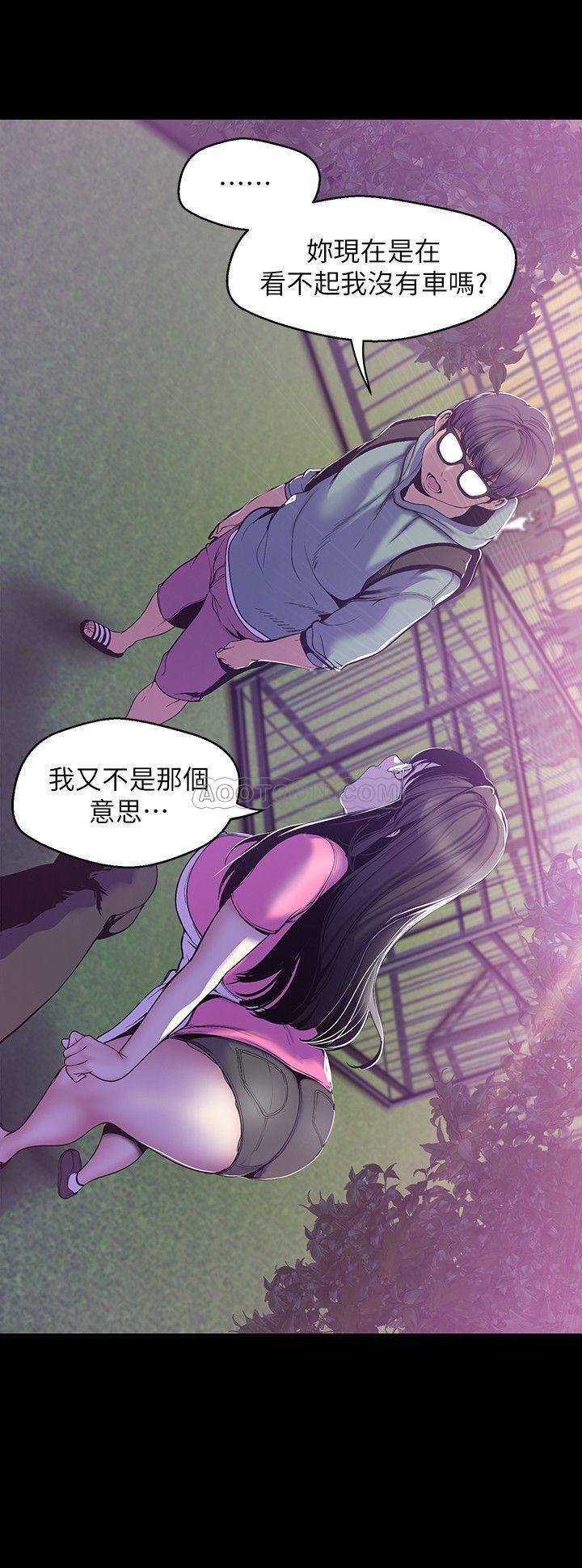 [韩国漫画] 美丽新世界 剧情,熟女人妻,巨乳大奶,OL#[26P]-11