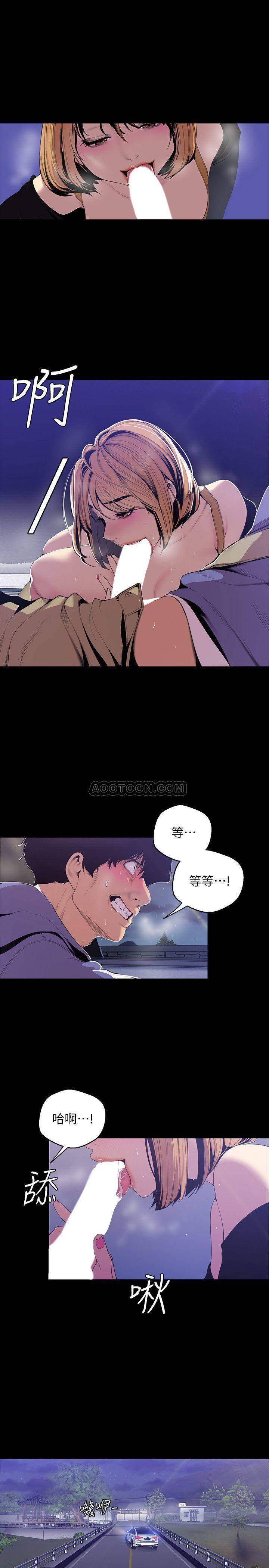 [韩国漫画] 美丽新世界 剧情,熟女人妻,巨乳大奶,OL#[25P]-3
