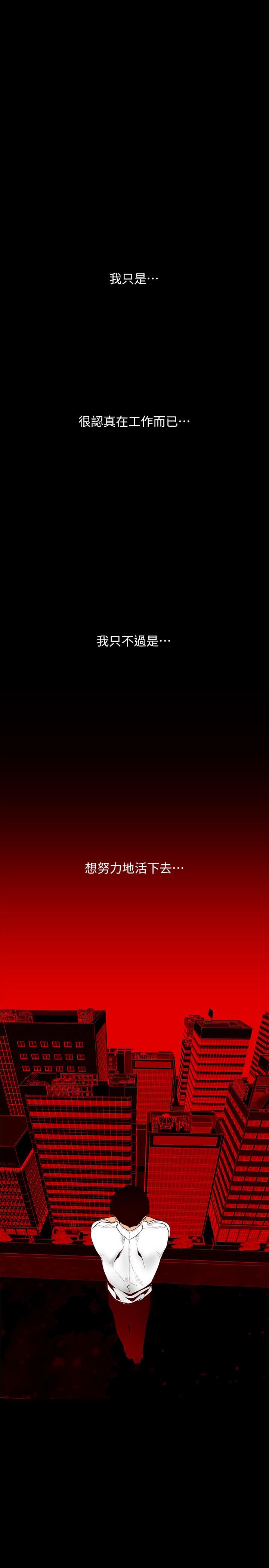 [韩国漫画] 美丽新世界 剧情,熟女人妻,巨乳大奶,OL#[30P]-1