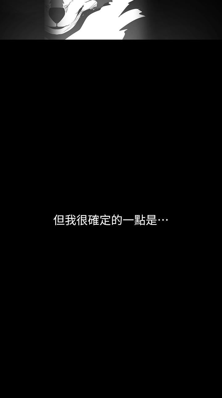 [韩国漫画] 美丽新世界 剧情,熟女人妻,巨乳大奶,OL#[30P]-9