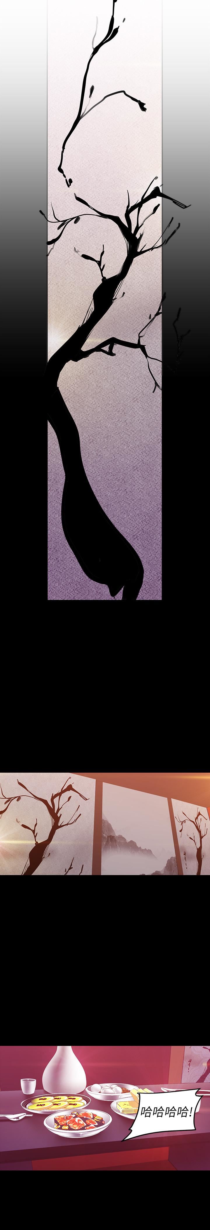[韩国漫画] 美丽新世界 剧情,熟女人妻,巨乳大奶,OL#[26P]-11