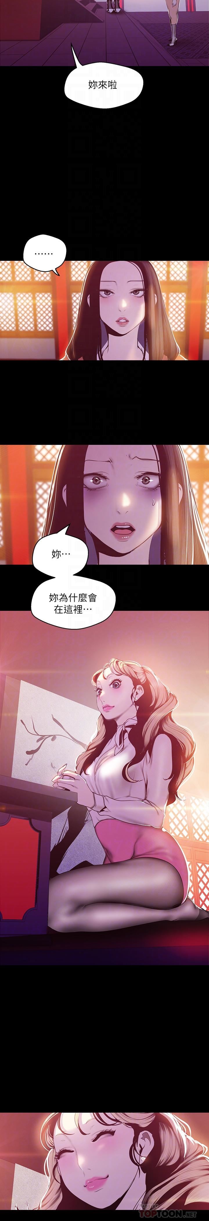 [韩国漫画] 美丽新世界 剧情,熟女人妻,巨乳大奶,OL#[26P]-14
