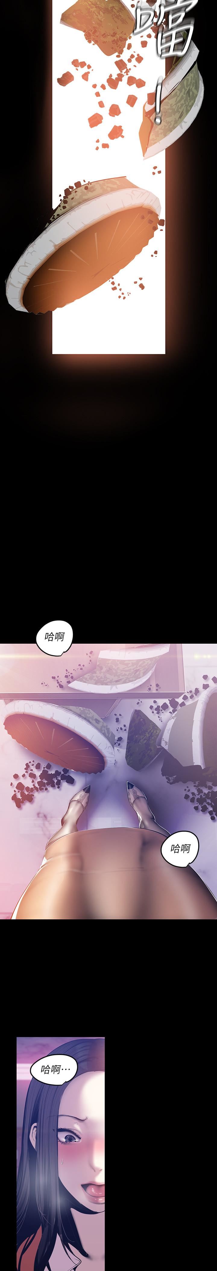 [韩国漫画] 美丽新世界 剧情,熟女人妻,巨乳大奶,OL#[26P]-5