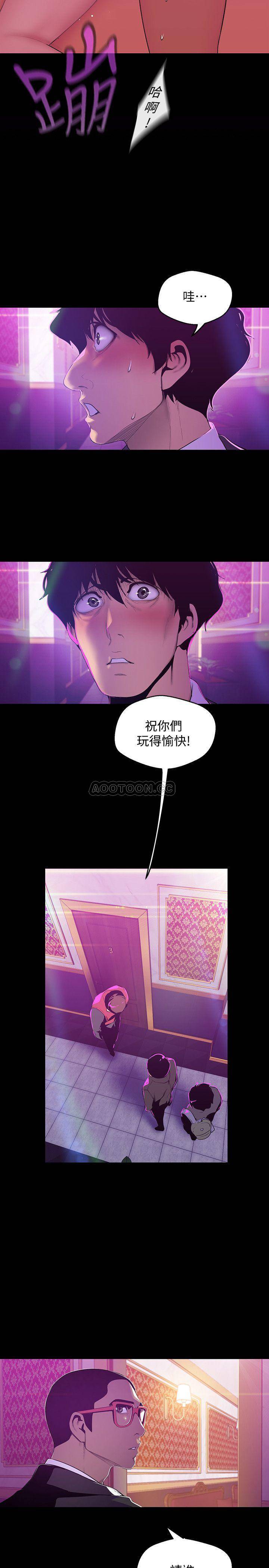 [韩国漫画] 美丽新世界 剧情,熟女人妻,巨乳大奶,OL#[28P]-23