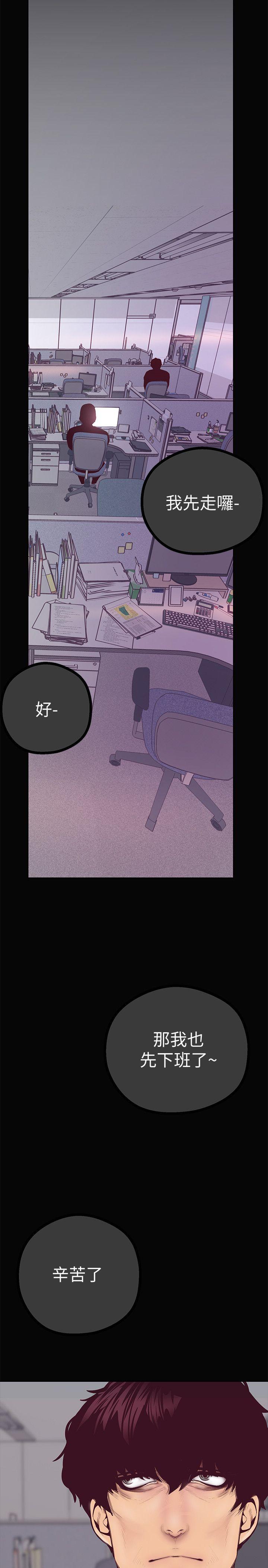 [韩国漫画] 美丽新世界 剧情,熟女人妻,巨乳大奶,OL#[49P]-20
