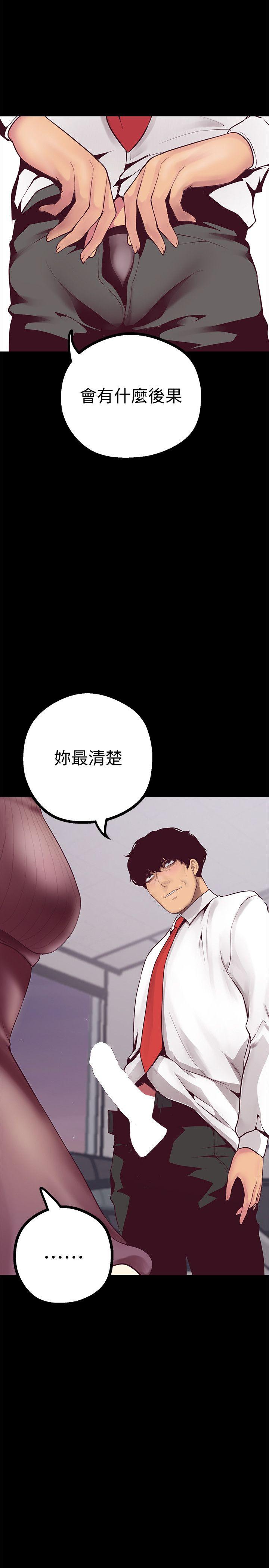 [韩国漫画] 美丽新世界 剧情,熟女人妻,巨乳大奶,OL#[49P]-42