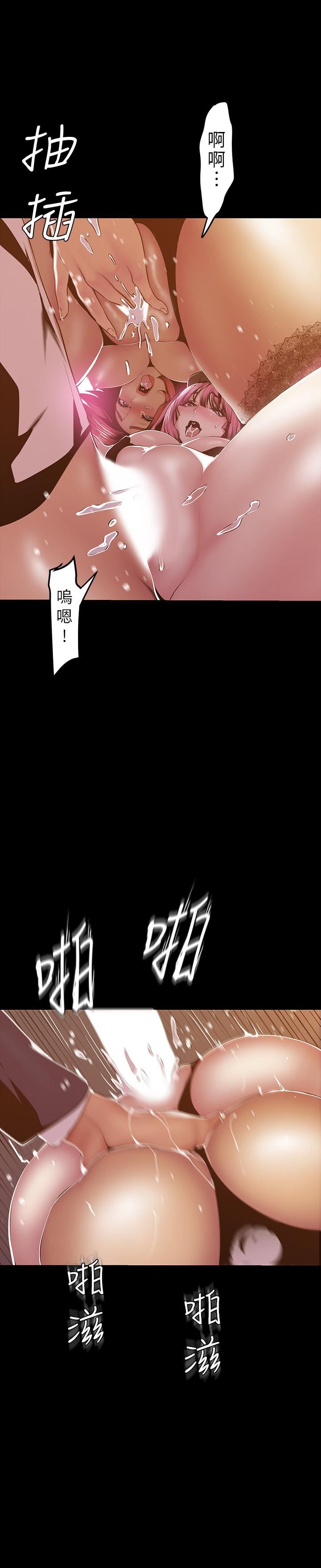 [韩国漫画] 美丽新世界 剧情,熟女人妻,巨乳大奶,OL#[29P]-21