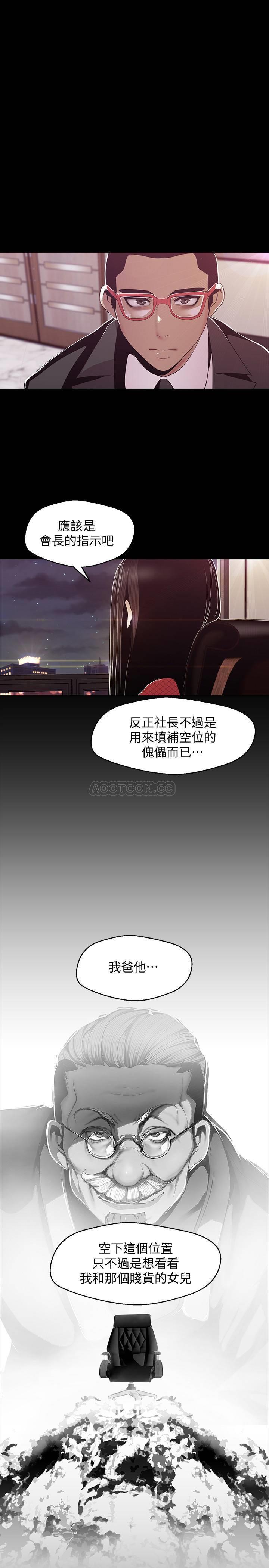 [韩国漫画] 美丽新世界 剧情,熟女人妻,巨乳大奶,OL#[25P]-1