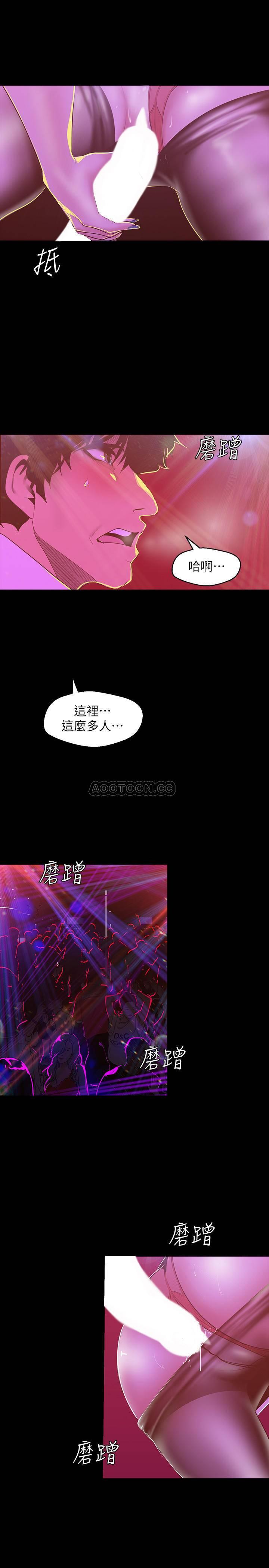 [韩国漫画] 美丽新世界 剧情,熟女人妻,巨乳大奶,OL#[25P]-22