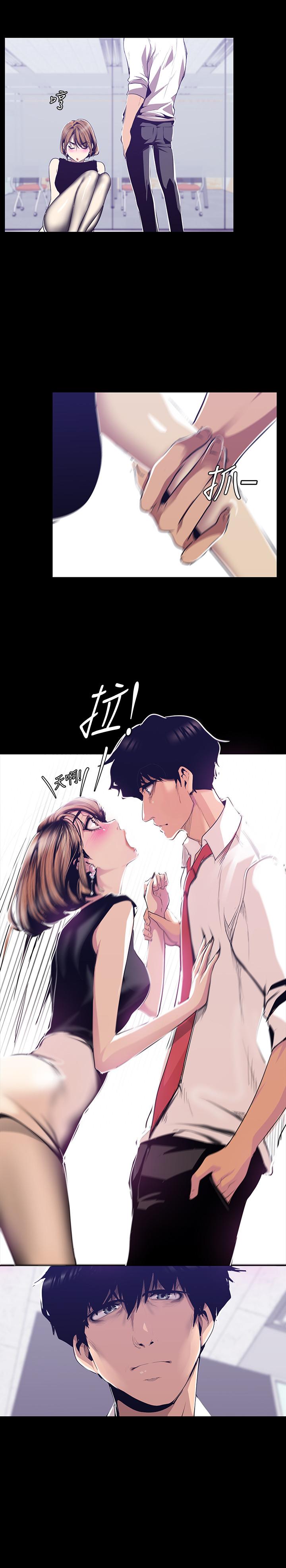 [韩国漫画] 美丽新世界 剧情,熟女人妻,巨乳大奶,OL#[30P]-5