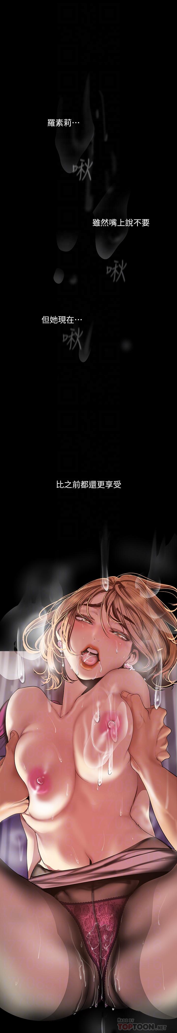 [韩国漫画] 美丽新世界 剧情,熟女人妻,巨乳大奶,OL#[22P]-1