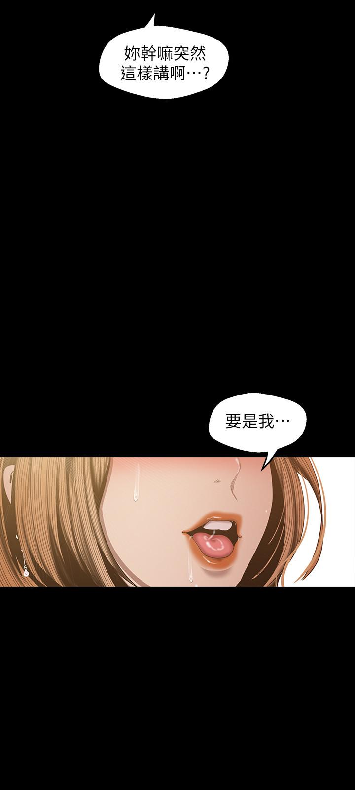 [韩国漫画] 美丽新世界 剧情,熟女人妻,巨乳大奶,OL#[28P]-26
