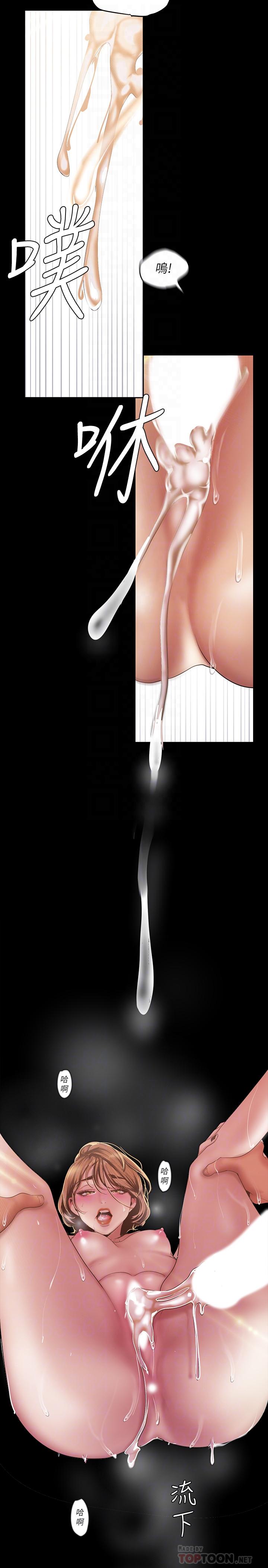 [韩国漫画] 美丽新世界 剧情,熟女人妻,巨乳大奶,OL#[29P]-12