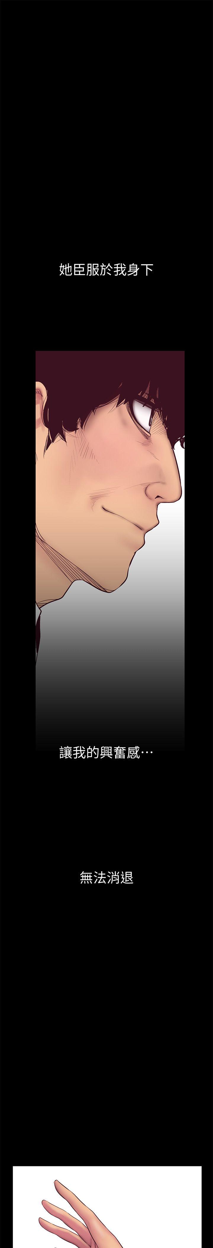 [韩国漫画] 美丽新世界 剧情,熟女人妻,巨乳大奶,OL#[45P]-10