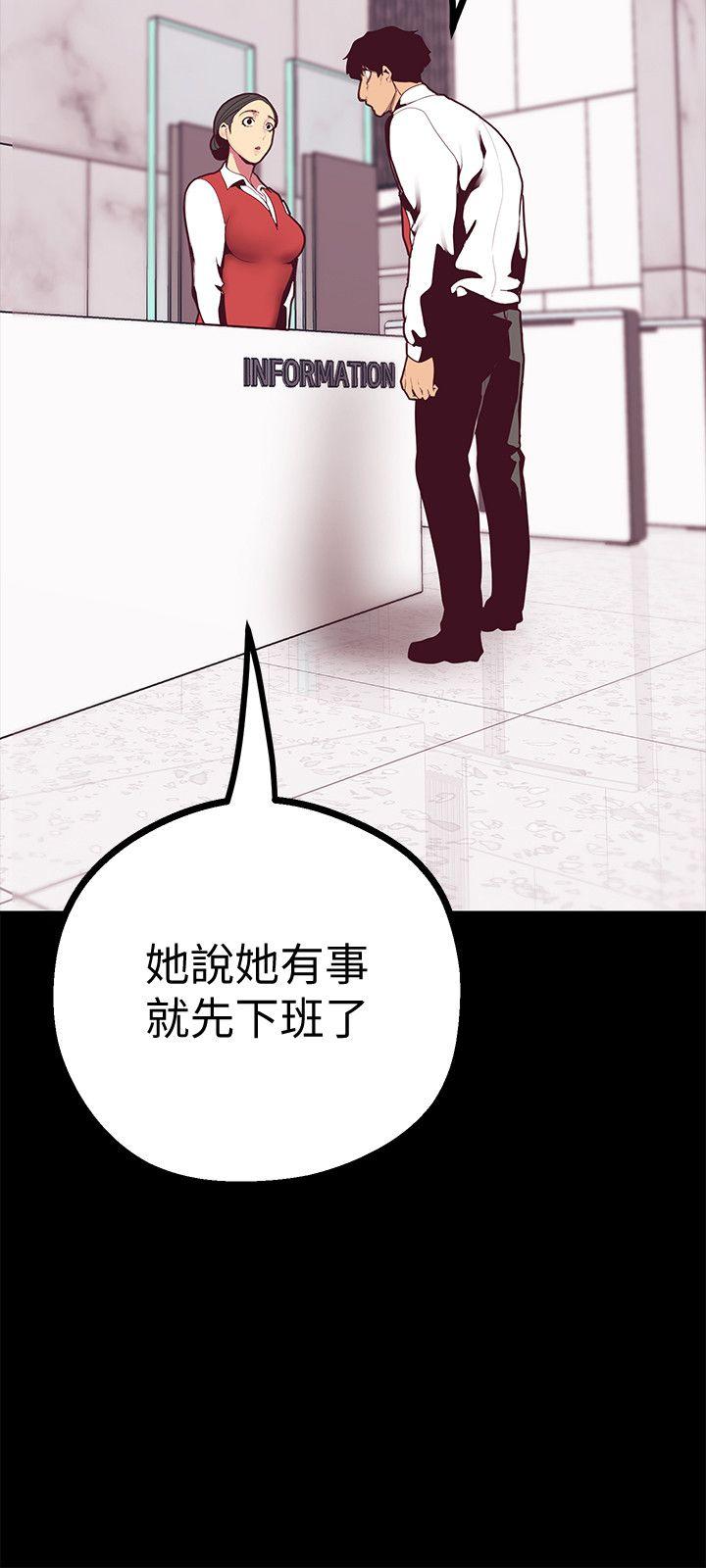 [韩国漫画] 美丽新世界 剧情,熟女人妻,巨乳大奶,OL#[45P]-37