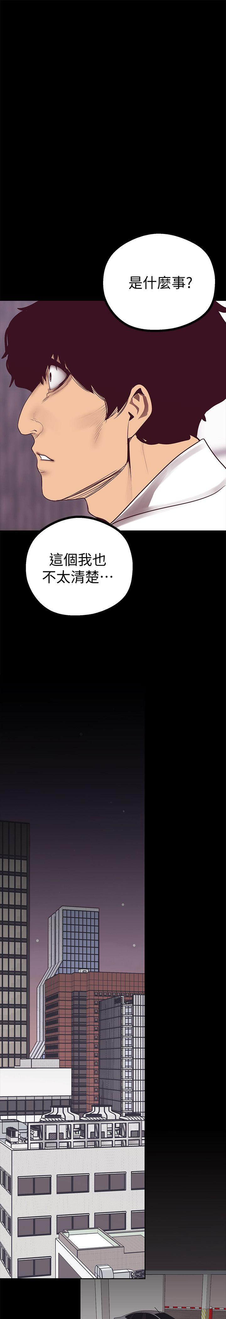 [韩国漫画] 美丽新世界 剧情,熟女人妻,巨乳大奶,OL#[45P]-38