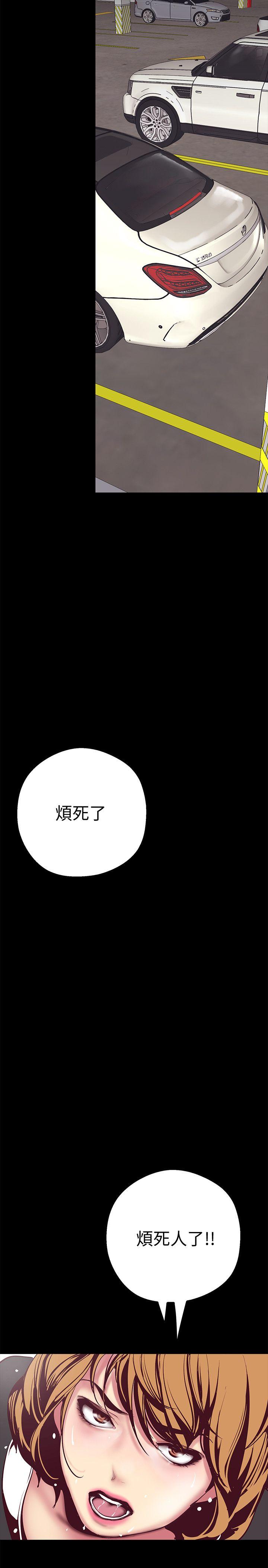 [韩国漫画] 美丽新世界 剧情,熟女人妻,巨乳大奶,OL#[45P]-39