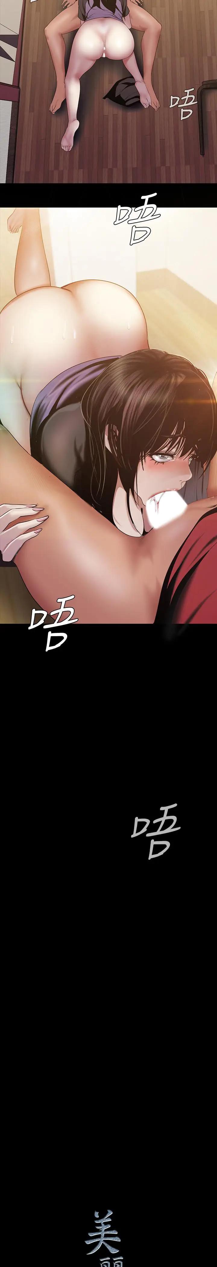 [韩国漫画] 美丽新世界 剧情,熟女人妻,巨乳大奶,OL#[42P]-30