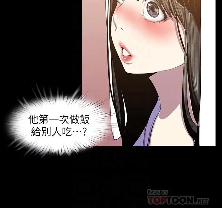 [韩国漫画] 美丽新世界 剧情,熟女人妻,巨乳大奶,OL#[42P]-8