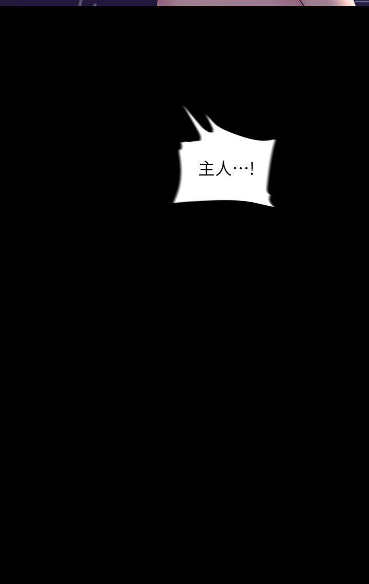 [韩国漫画] 美丽新世界 剧情,熟女人妻,巨乳大奶,OL#[35P]-10