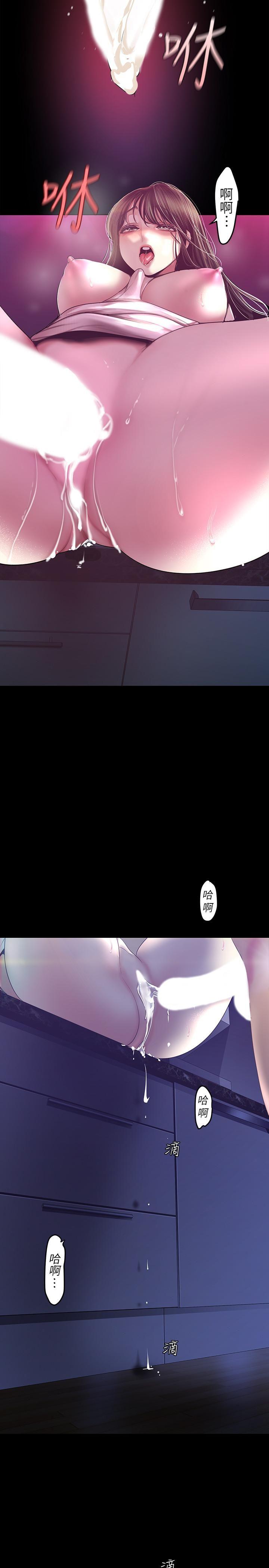 [韩国漫画] 美丽新世界 剧情,熟女人妻,巨乳大奶,OL#[35P]-12